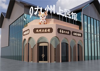 湖北武漢九州中醫(yī)館設計案例（歸元寺館）